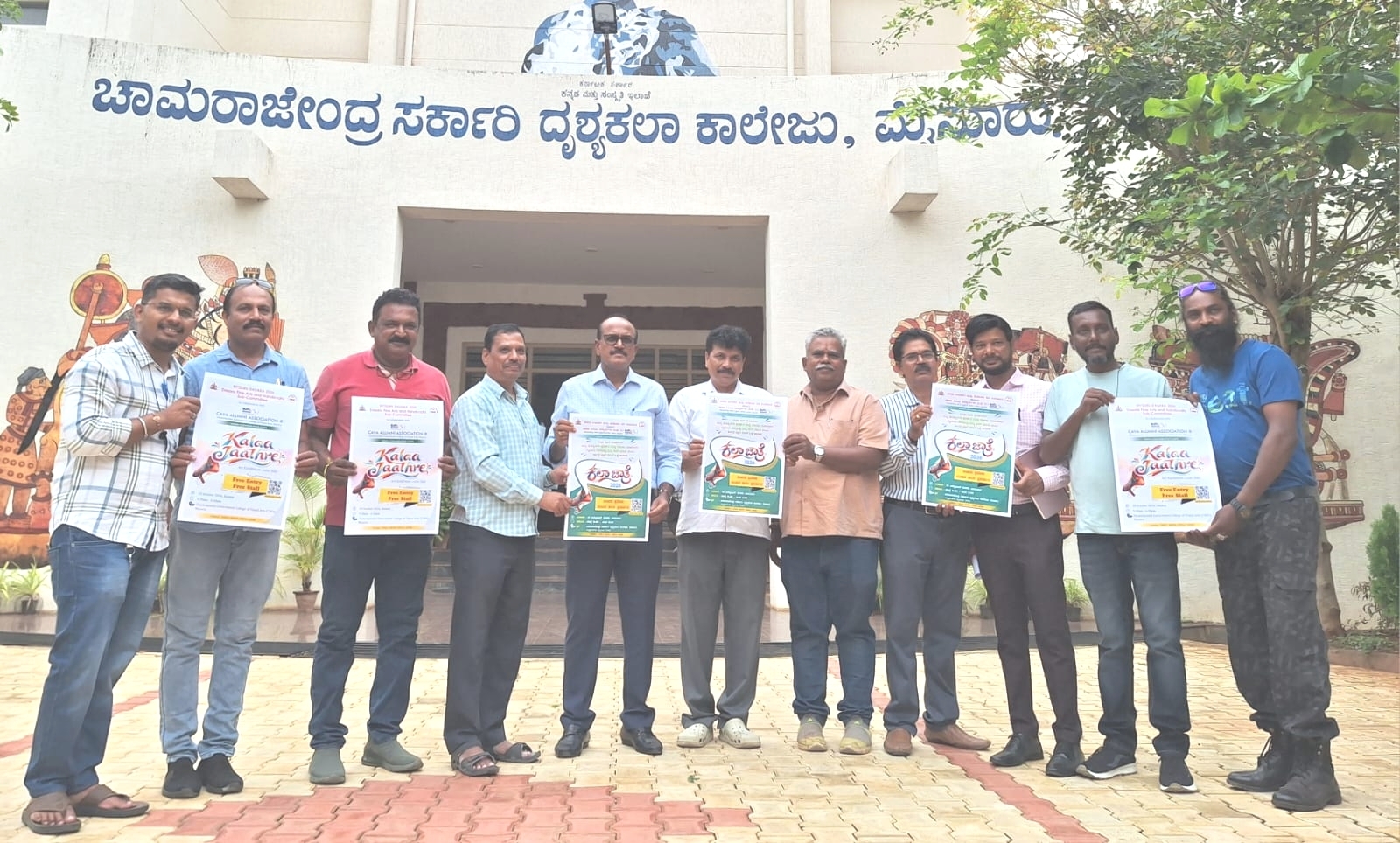 Dasara Kalajatre poster released