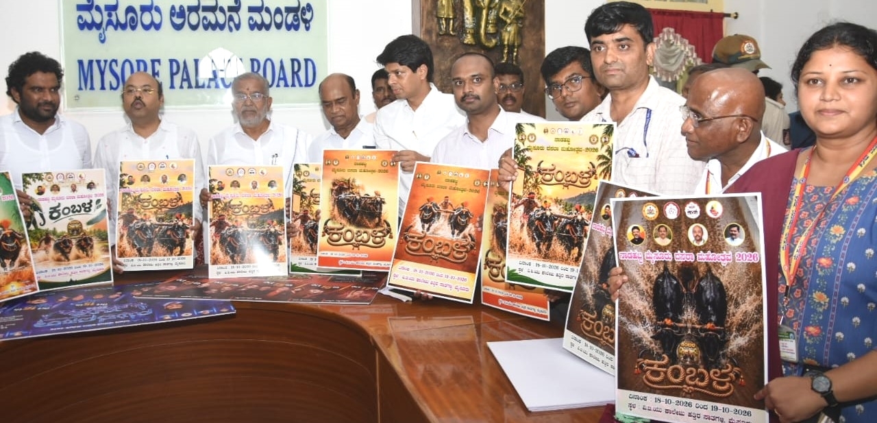 Online registration opens for Dasara Kambala sports meet