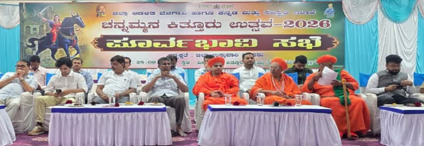 Kittur Utsav seeks Mysuru Dasara-style procession