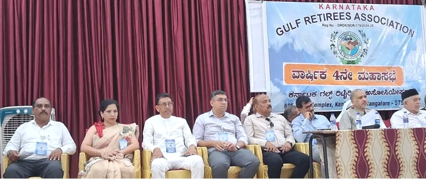 Gulf Retirees Association Karnataka holds annual meet