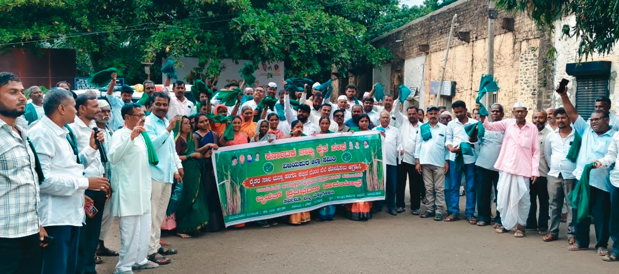 Farmers demand loan waiver and higher sugarcane prices
