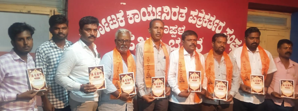 Sharan Hoogara Madayya Jayanthi celebrations on Monday