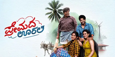 Premada Oorali takes K’taka box office by storm 