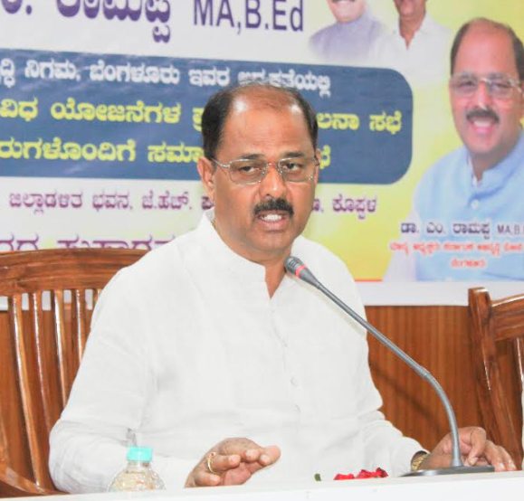 Bhovi Corporation told to speed up welfare projects