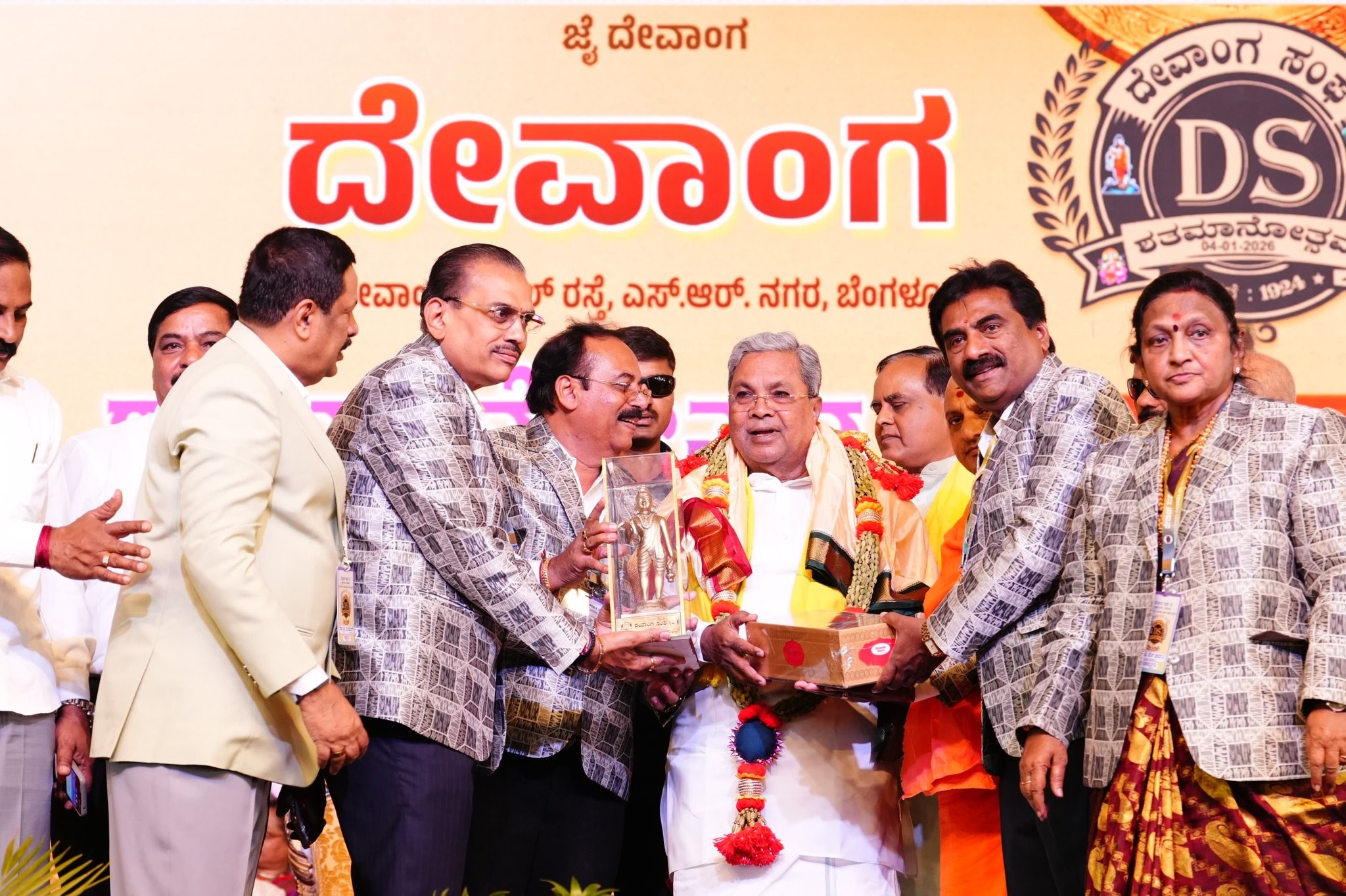 Achieving inclusive devpt is our goal: CM Siddaramaiah
