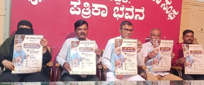Koppal event to raise awareness on voter rights