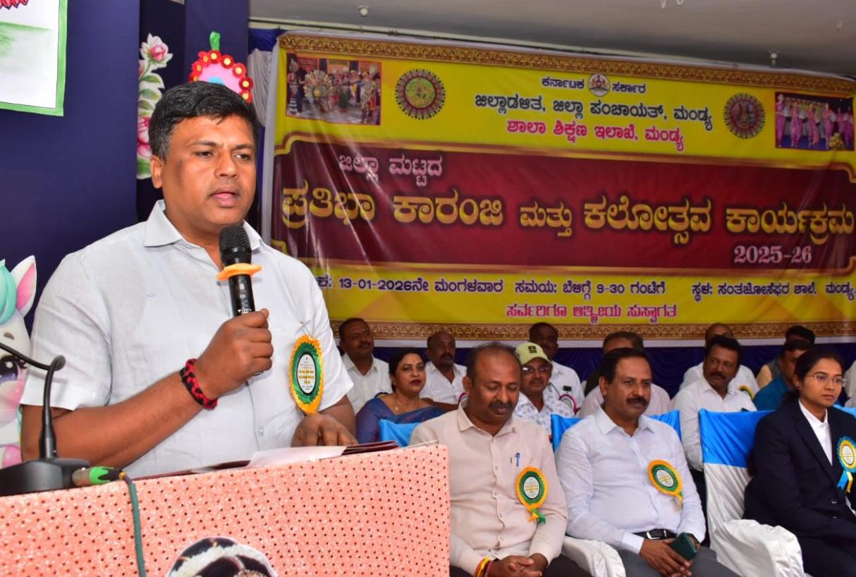 Unlocking Talent is Key to Achievement:  MLA Ravikumar