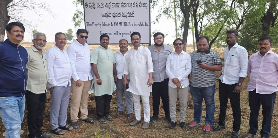 KKCCI team inspects progress of PM MITRA Mega Textile Park