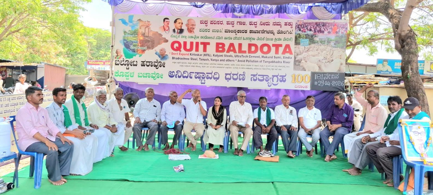 Koppal protests intensify against nuclear project plan