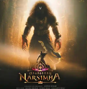 Mahavatar Narsimha now streaming on Netflix