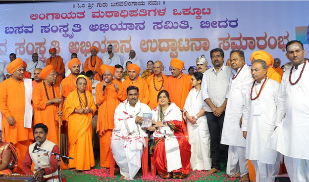 Basava Abhiyana to Conclude in Bengaluru on Oct 5Bidar