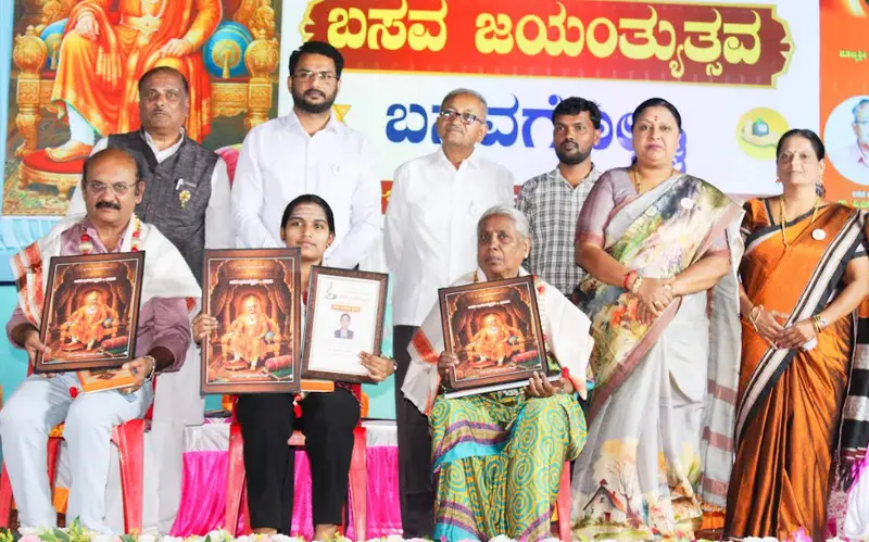 Basava Jayanti celebrated with great cultural fervor