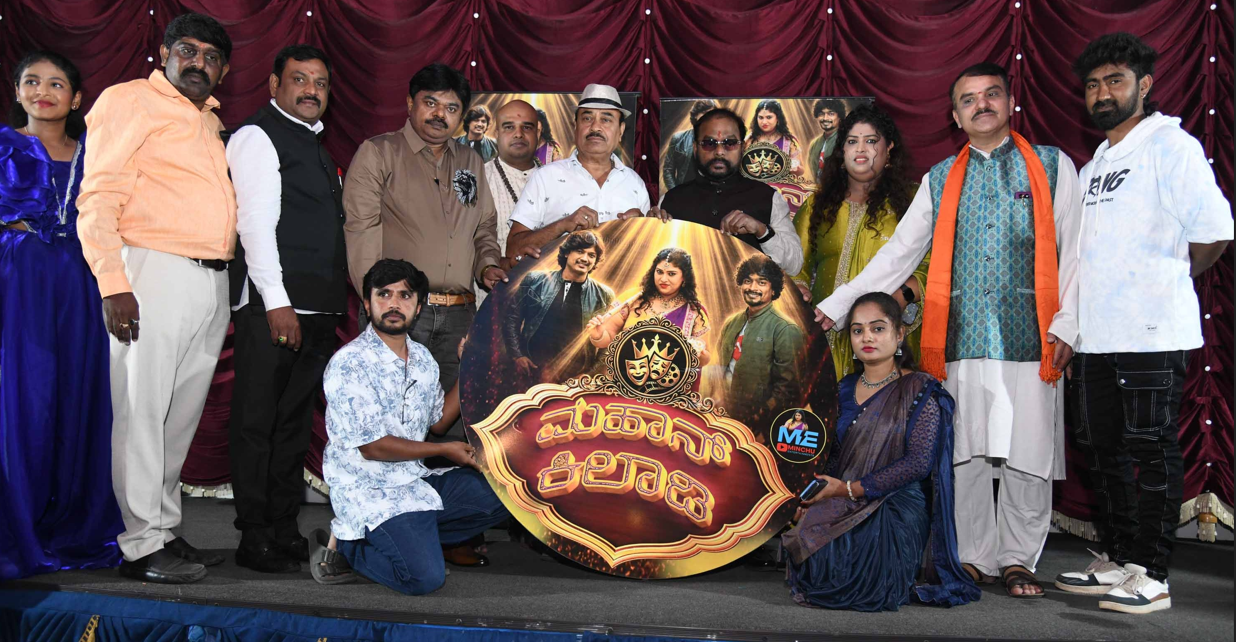 Mahaan Kilaadi launches new talent reality show
