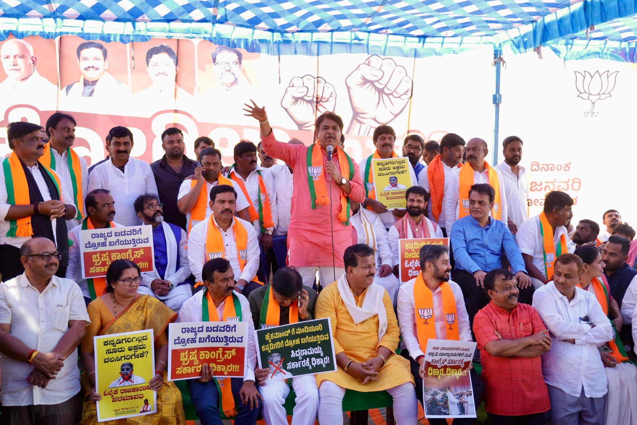 ‘Save Kogilu, Remove Illegal Immigrants,’ BJP holds major protest