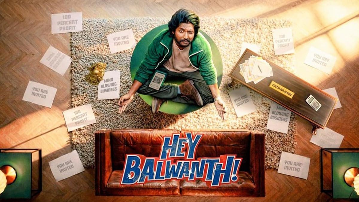 Suhas’ Hey Balwanth Set For OTT Release Soon