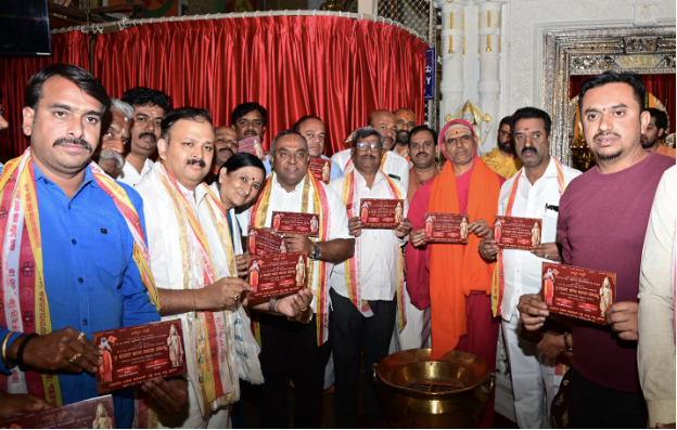 “Participate in Sri Hanuman Chalisa Parayana Mahayajna on Feb 14”
