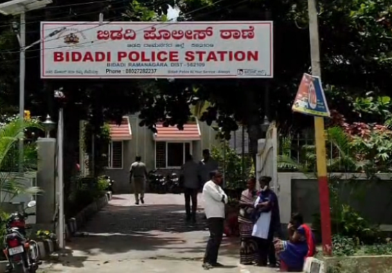 Fake documents used in Bidadi compensation fraud