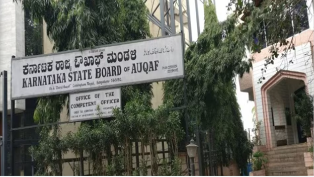 Workshop on waqf property digitization on October 23