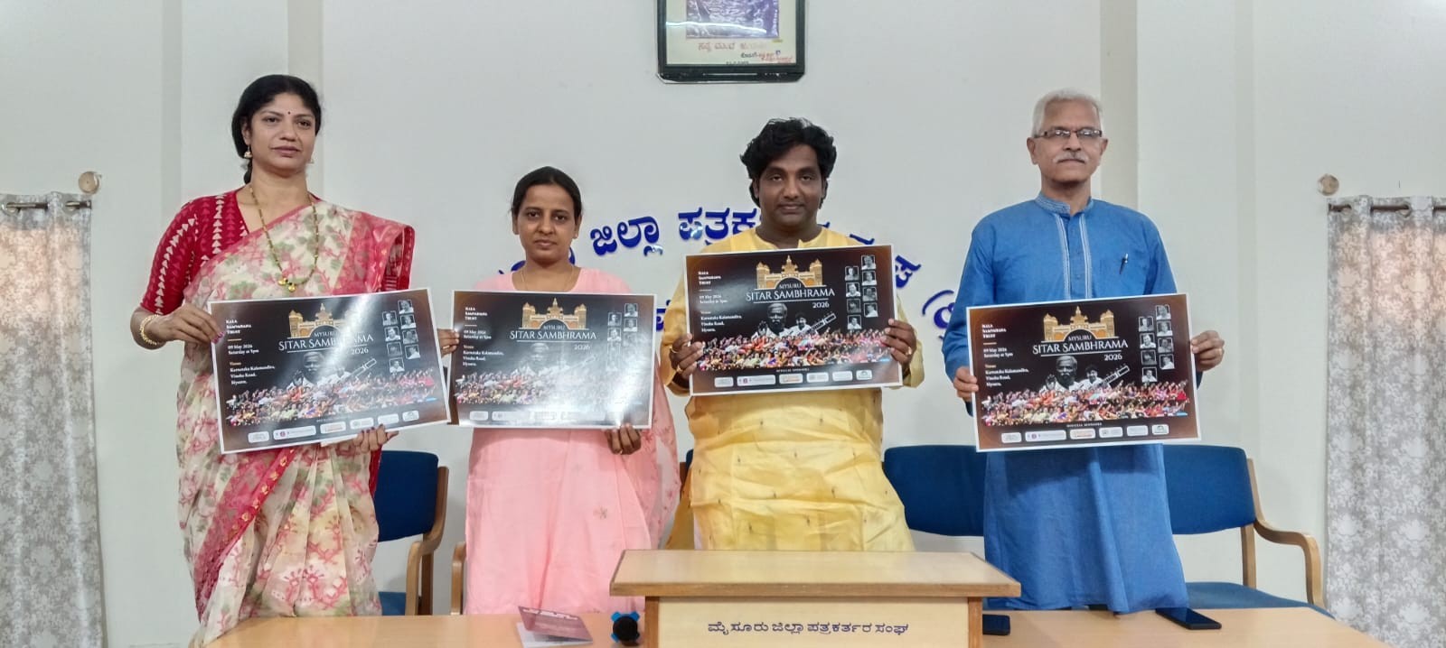 Grand musical celebration ‘Mysuru Sitar Sambhrama 2026’ on May 9