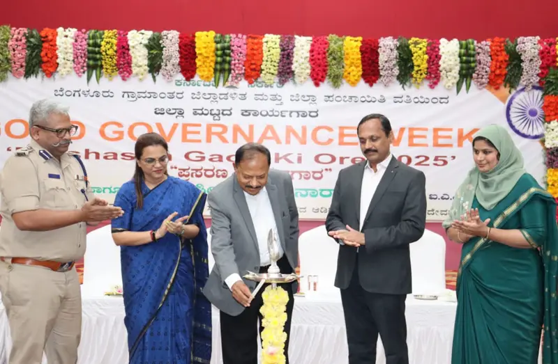 Good Governance week workshop emphasises courtesy
