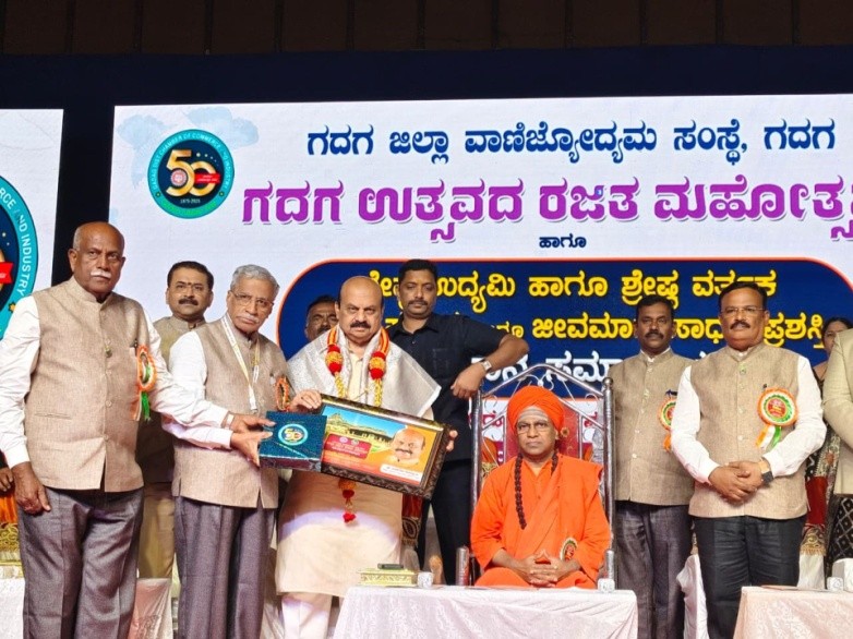 ‘Collective Effort Needed to Build Gadag into an Industrial Hub’
