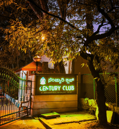 Century Club is a public authority: HC