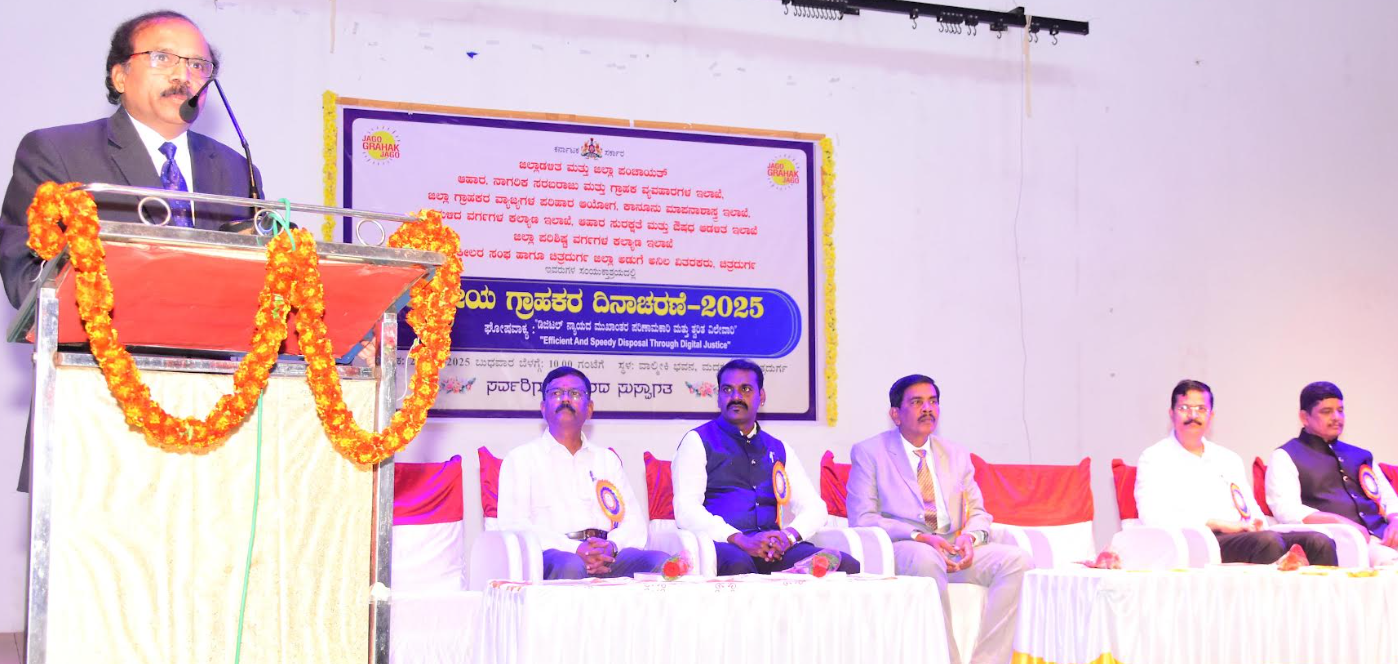 Public Awareness on Consumer Protection Act Is Essential: Justice V. Somasekhar