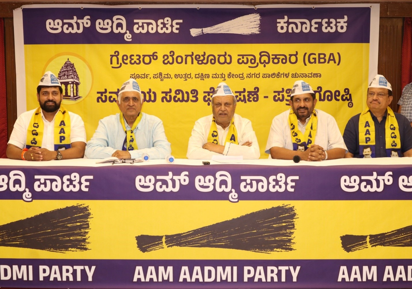 AAP unveils new committee ahead of B’luru municipal polls
