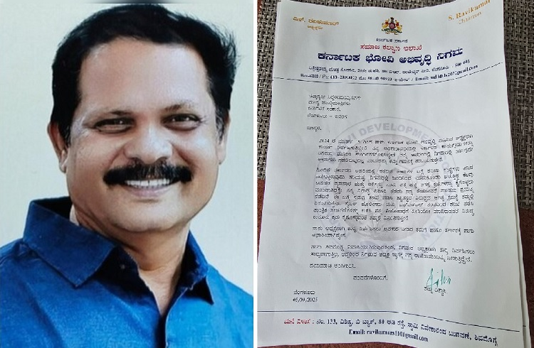 Bhovi Corporation chief resigns after controversy
