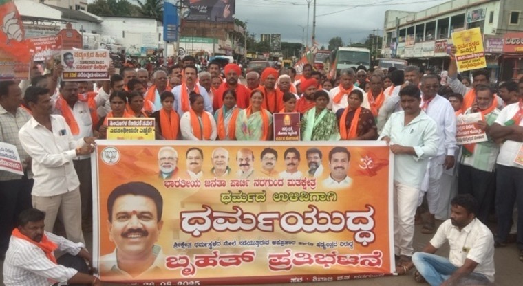 Slander Against Dharmasthala: MLA CC Patil Demands NIA Investigation
