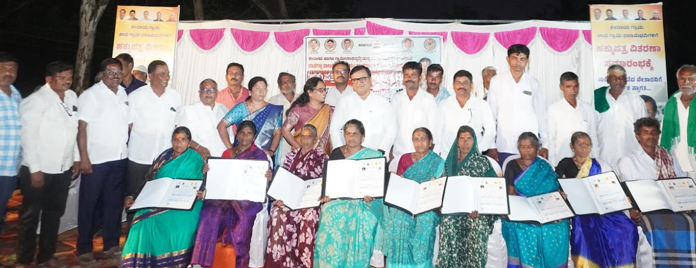 MLA Srinivas Mane announces housing ownership relief
