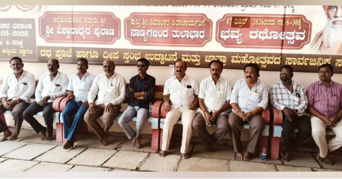 Grand Basava Jayanti Procession, Free Health Camp in Chittapur on April 20
