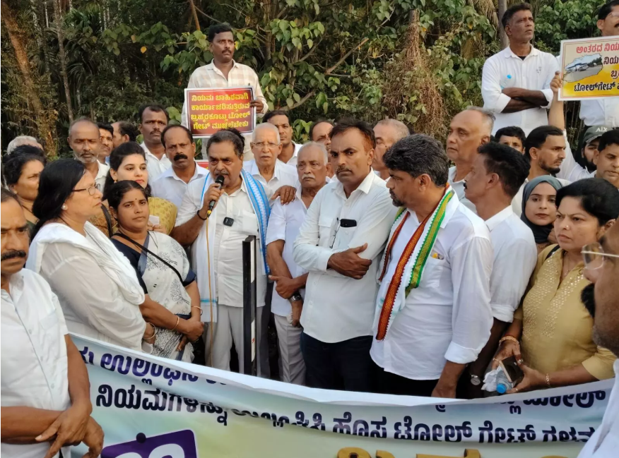 Massive protest rally by Toll Gate Removal Committee in Bantwal