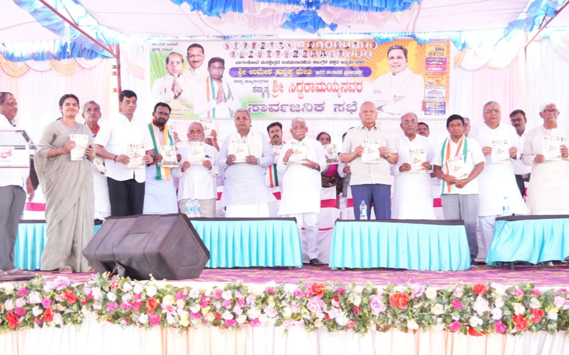 Siddaramaiah Criticizes Centre Over Almatti Dam Issue During Campaign