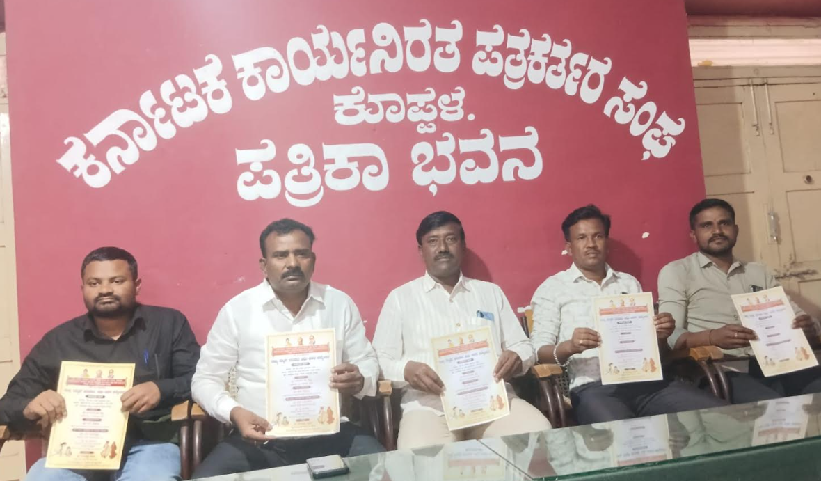State-Level Chhalavadi Bride-Groom Meet to be Held