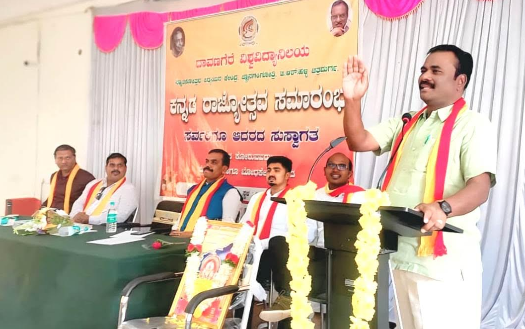 Karnataka unification and renaming celebrated insightfully