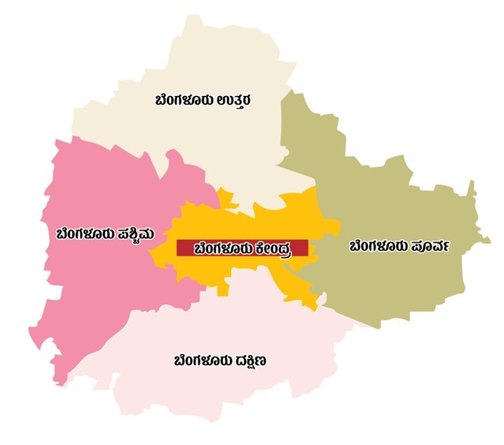 Greater Bengaluru Municipal Corporations Target Rs 3,427 Crore in Property Tax