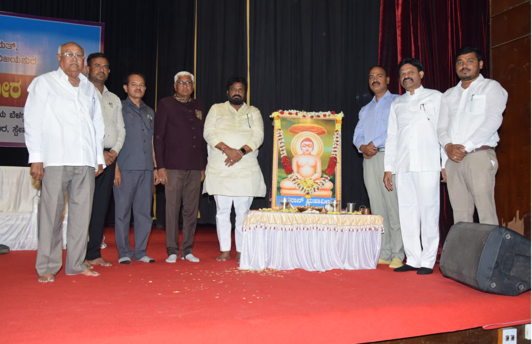 District Administration Celebrates Mahavir Jayanti with Enthusiasm