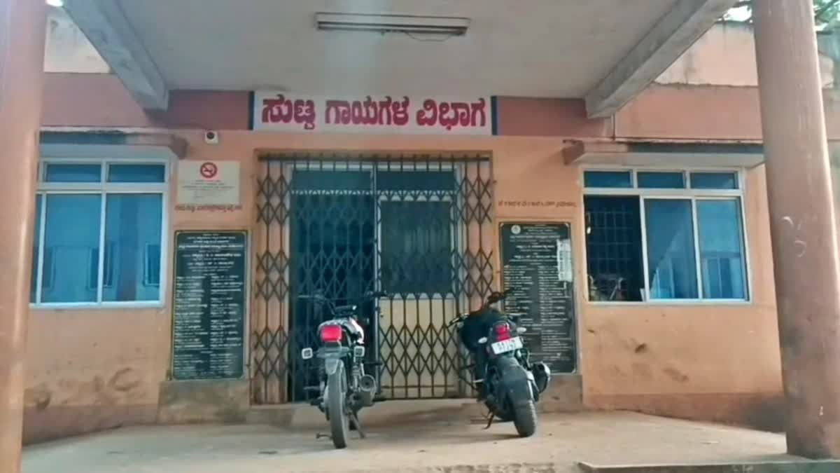 Chigateri District Hospital Burn Unit Closure Sparks Public Outcry