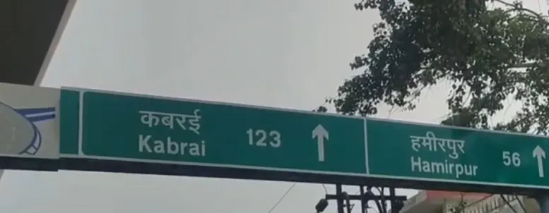 Kanpur-Kabrai corridor to strengthen Central India logistics