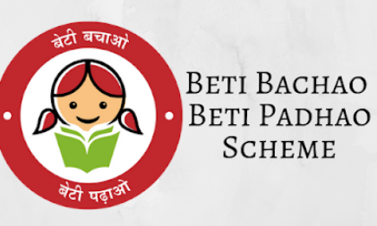 Children’s Day celebration to promote ‘Beti Bachao, Beti Padhao’