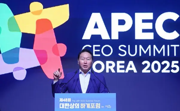 Global firms tout AI collab at APEC CEO Summit