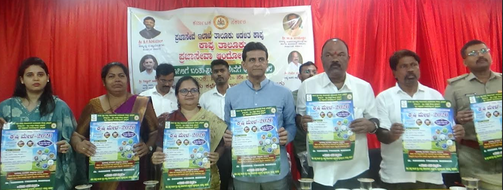 Praja Seva Andolana takes services to people