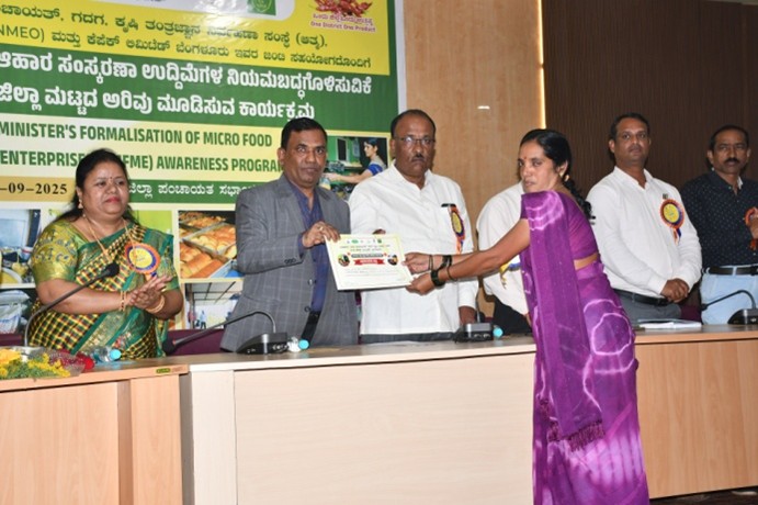 50% Subsidy to Boost Small Food Processing Enterprises