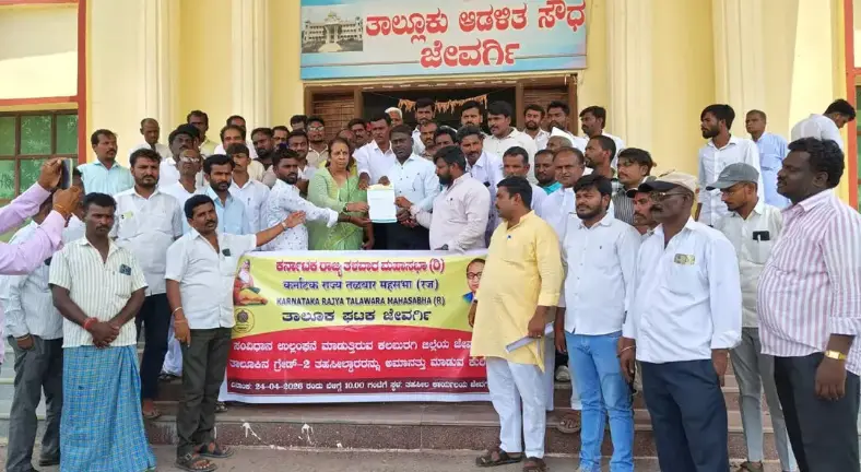Talawara community demands suspension of Jevargi tehsildar