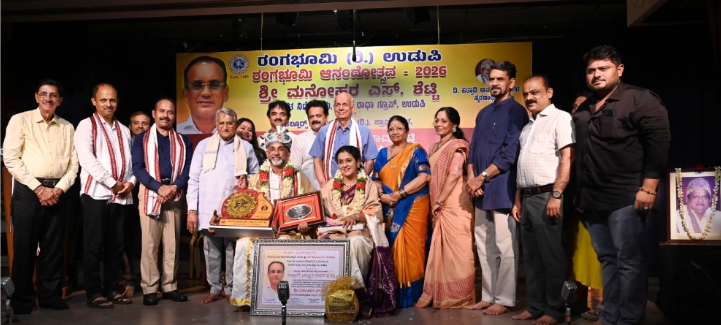 Yakshagana and drama thrive in Udupi, says Dr H S Ballal