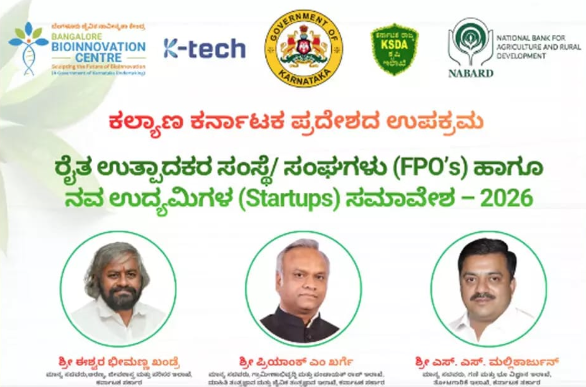Kalaburagi to host major farm startup event
