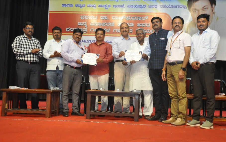 Vijayapura Panchayat Day celebrates rural democracy pride