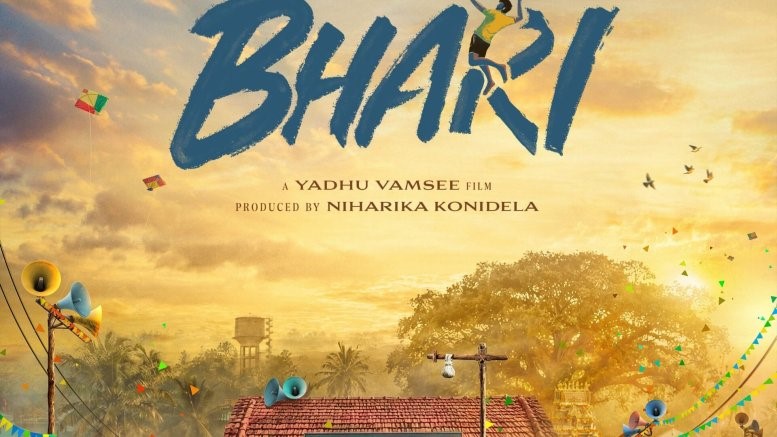 Varun Tej’s Bhari First Look And Motion Poster Released