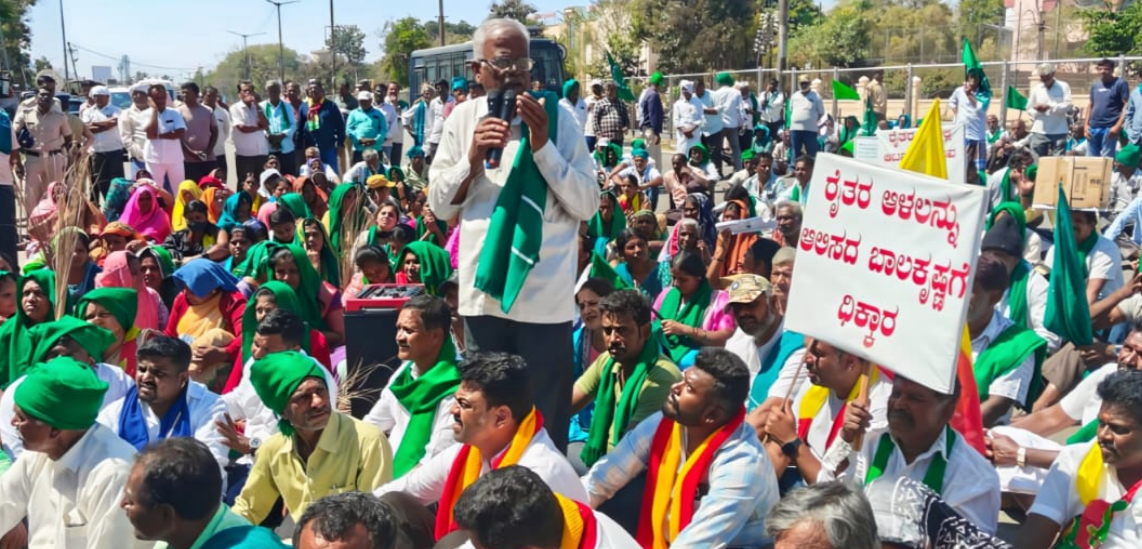 Farmers protest land acquisition in Ramanagara district